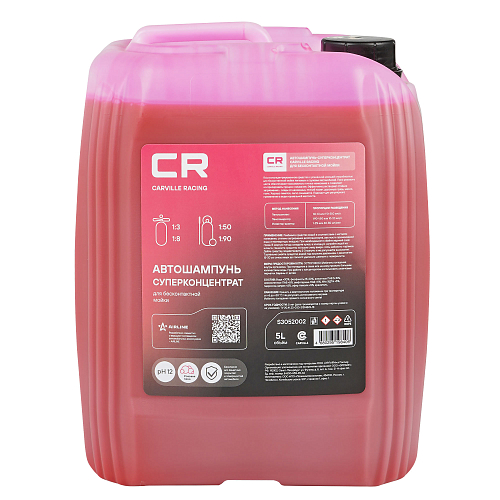 Автошампунь-суперконцентрат для бесконтактной мойки, 5л