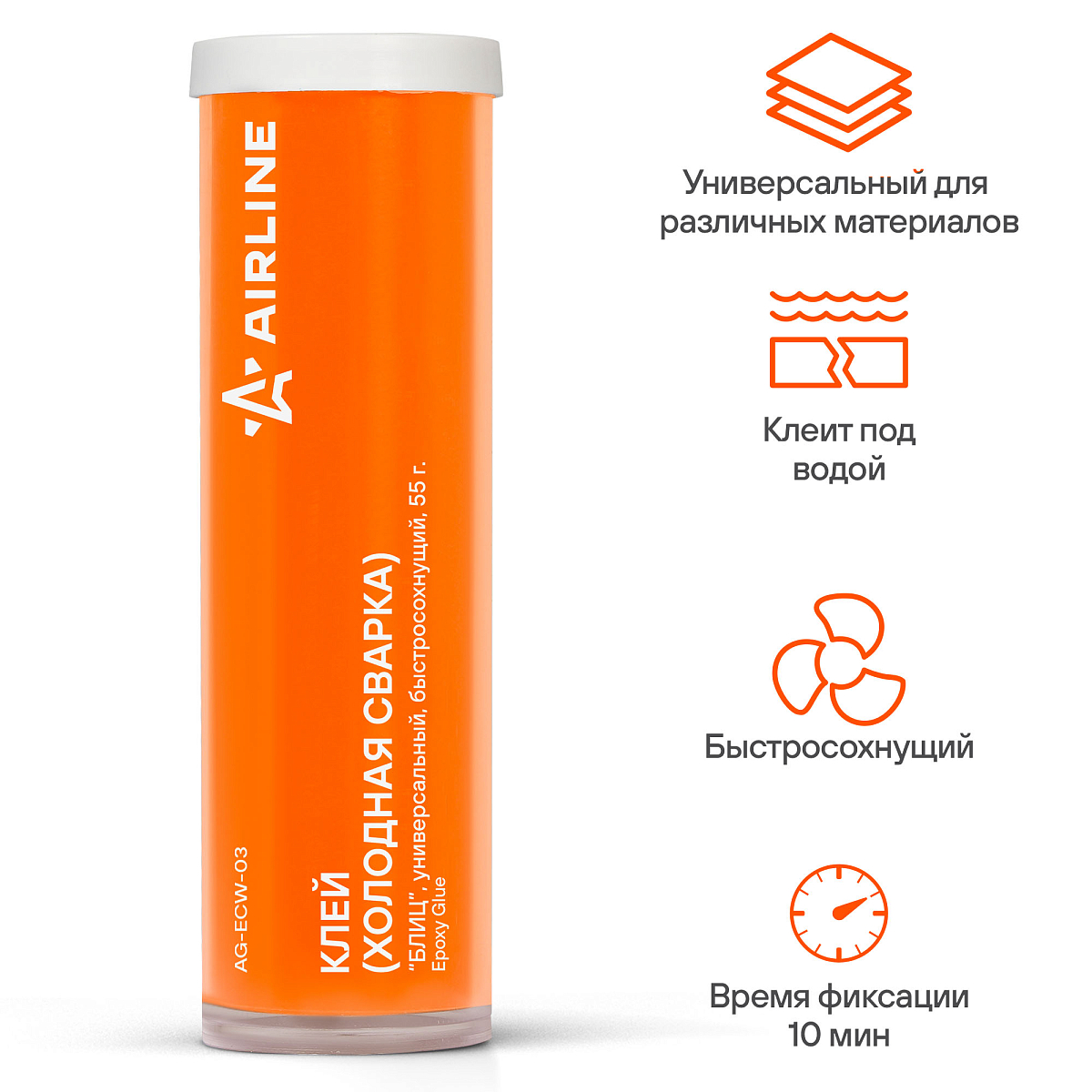 Клей (холодная сварка) "БЛИЦ", универсальный, быстросохнущий, 55 гр.