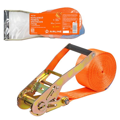 Ремень крепления груза с храповиком, кольцевой 2 т, 8 м