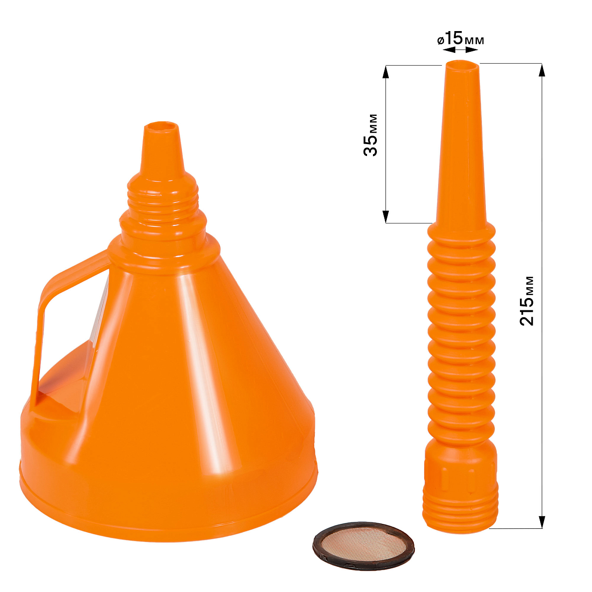 Воронка D-135мм с гибким носиком, L=350мм, латунная сетка, пакет с навершием