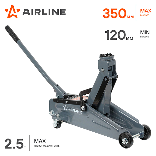 Домкрат подкатной 2.5т 120-350мм