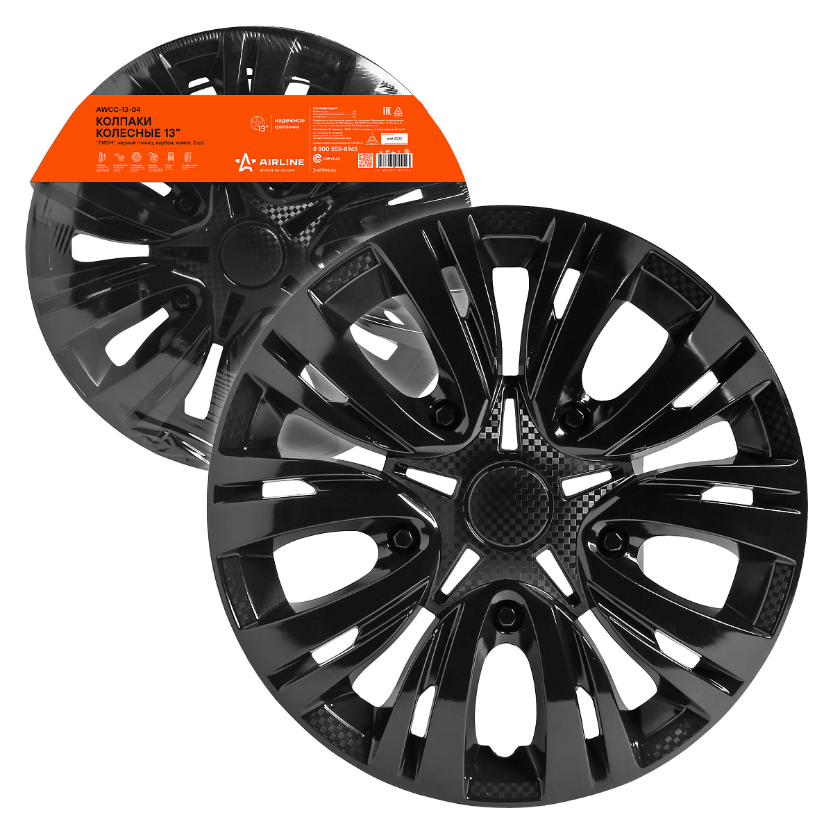 Колпаки колесные 13" "Лион", черный глянец, карбон, компл. 2 шт.