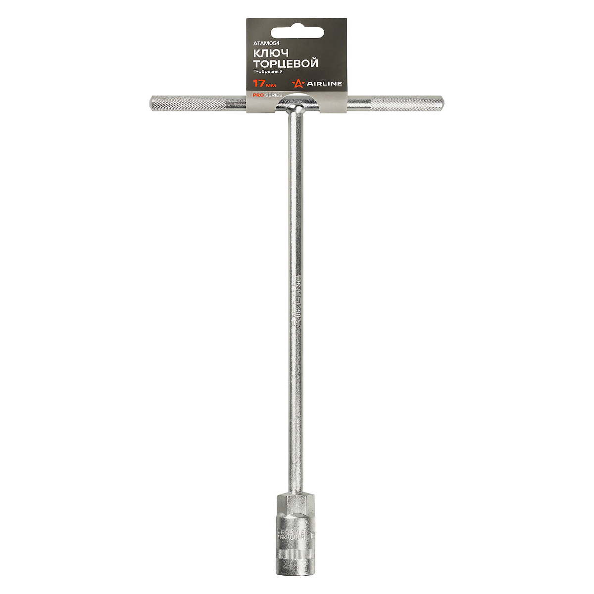 Ключ торцевой Т-образный 17мм PRO