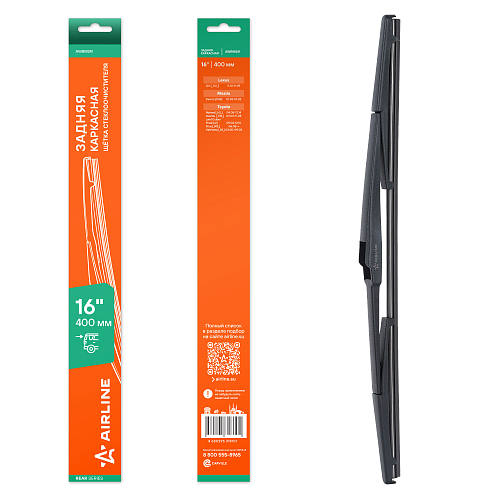 Щетка стеклоочистителя 400 мм (16") задняя каркасная пластиковая для а/м Toyota Prado (02-), Avensis (03-)