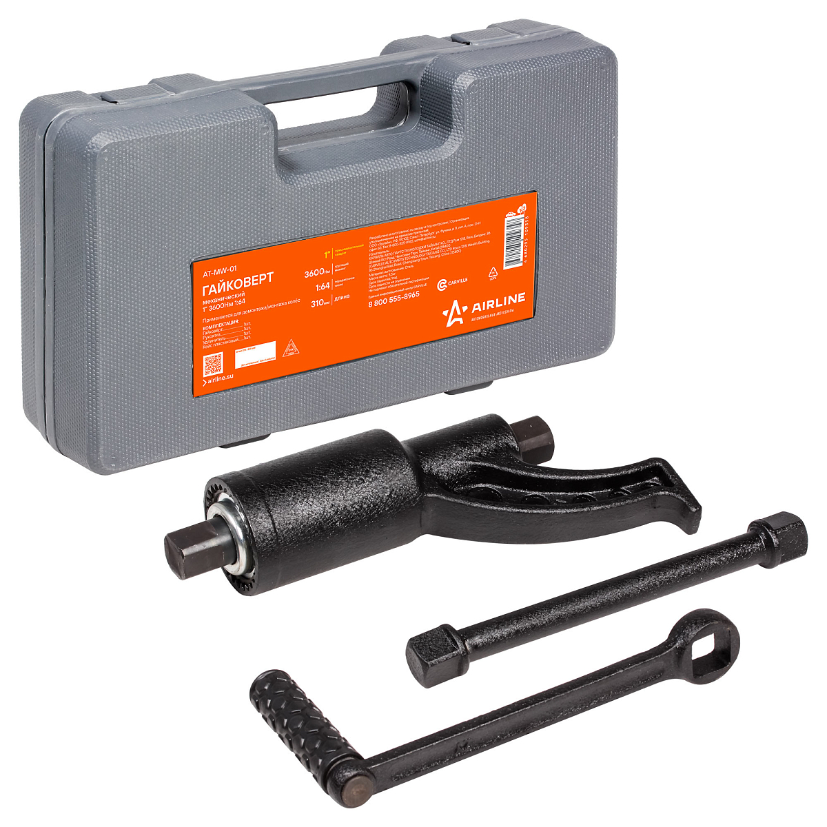Гайковерт механич. 1"DR 3600Нм 1:64, 310мм пласт.кейс