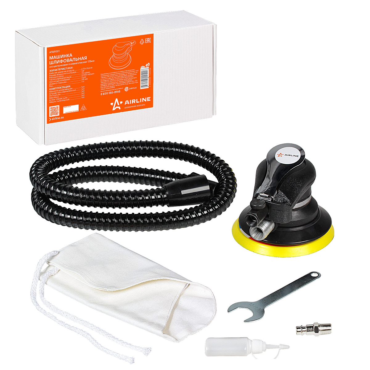 Машинка шлифовальная пневм. эксцентриковая 125мм, ампл.колеб 5мм, 10000об/мин