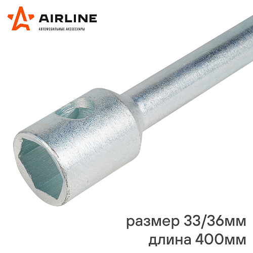 Ключ баллонный торцевой кованый 33*36*400мм