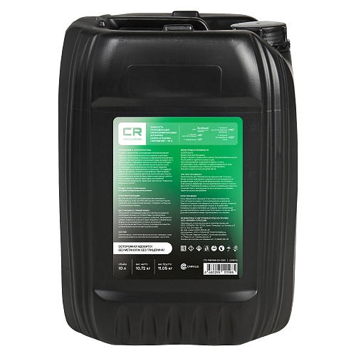 Антифриз гибридный флуоресцентный -40°С, G11, 10л/10.74кг