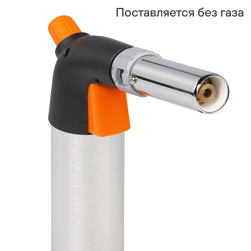 Горелка газовая, портативная с баллоном, пьезоподжиг,рег.воздуха, стопор, керамика, сопло D22мм