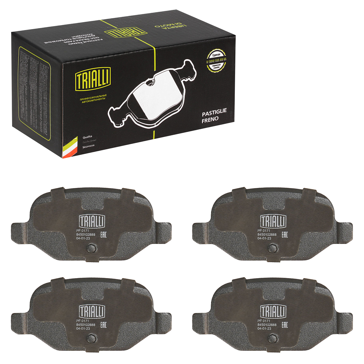 Колодки тормозные дисковые задние для автомобилей Лада Vesta/SW/SW Cross/Лада 1119 Kalina Sport