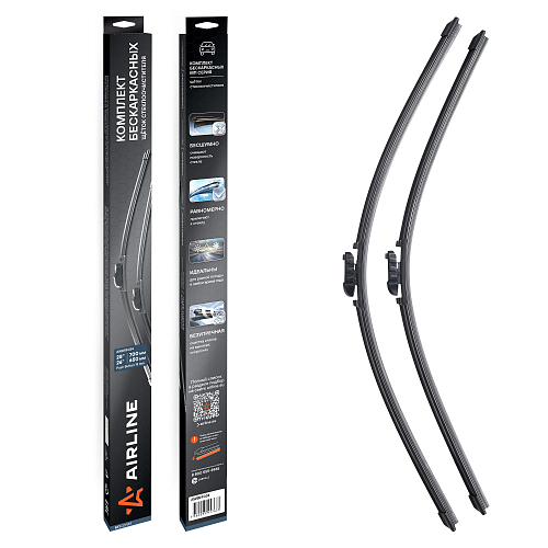 Щетки стеклоочистителя комплект 700/650мм (28"/26") бескаркасные с креплением "Push Button 19 mm", 2 штуки МП-серия