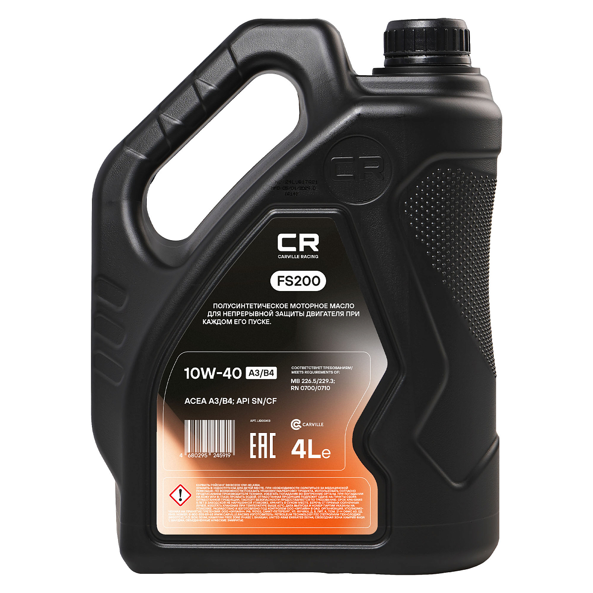 Масло моторное CARVILLE RACING FS200 10W-40 A3/B4 4L
