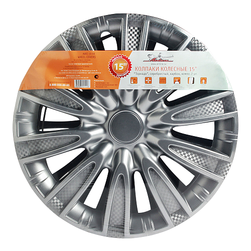 Колпаки колесные 15" "Торнадо", серебристый, карбон, компл. 2 шт.