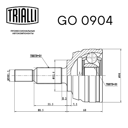 ШРУС наружный передний для автомобилей Duster (10-) 2.0i/1.5dCi