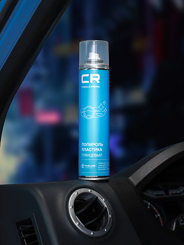 Полироль пластика, глянцевый, аэрозоль, 400 ml