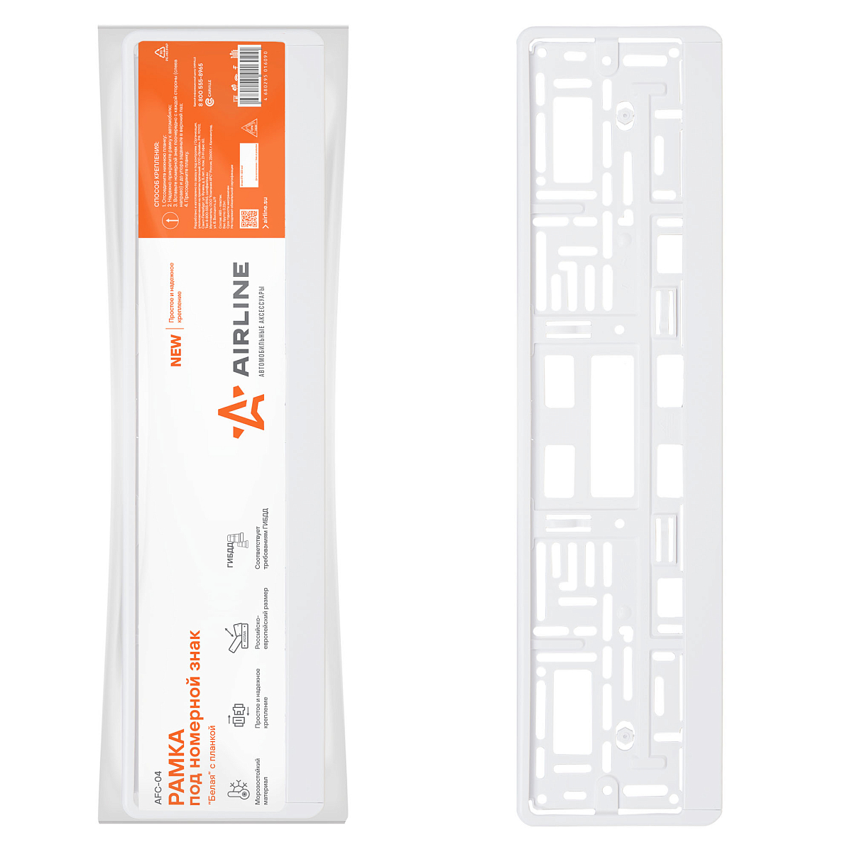 Рамка под номерной знак "Белая", с планкой