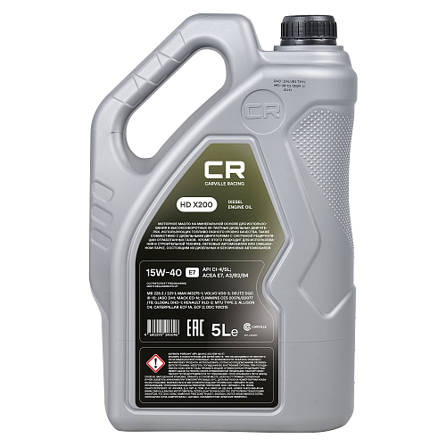 Масло моторное CARVILLE RACING HD X200 15W-40 E7 5L