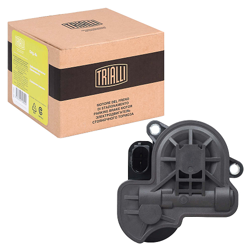 Электродвигатель стояночного тормоза для автомобилей VW Tiguan (16-)/Skoda Kodiaq (16-) правый (диск 310x22)