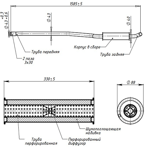 Глушитель для автомобилей Лада 2101 дополнительный (резонатор) (алюминизированная сталь)