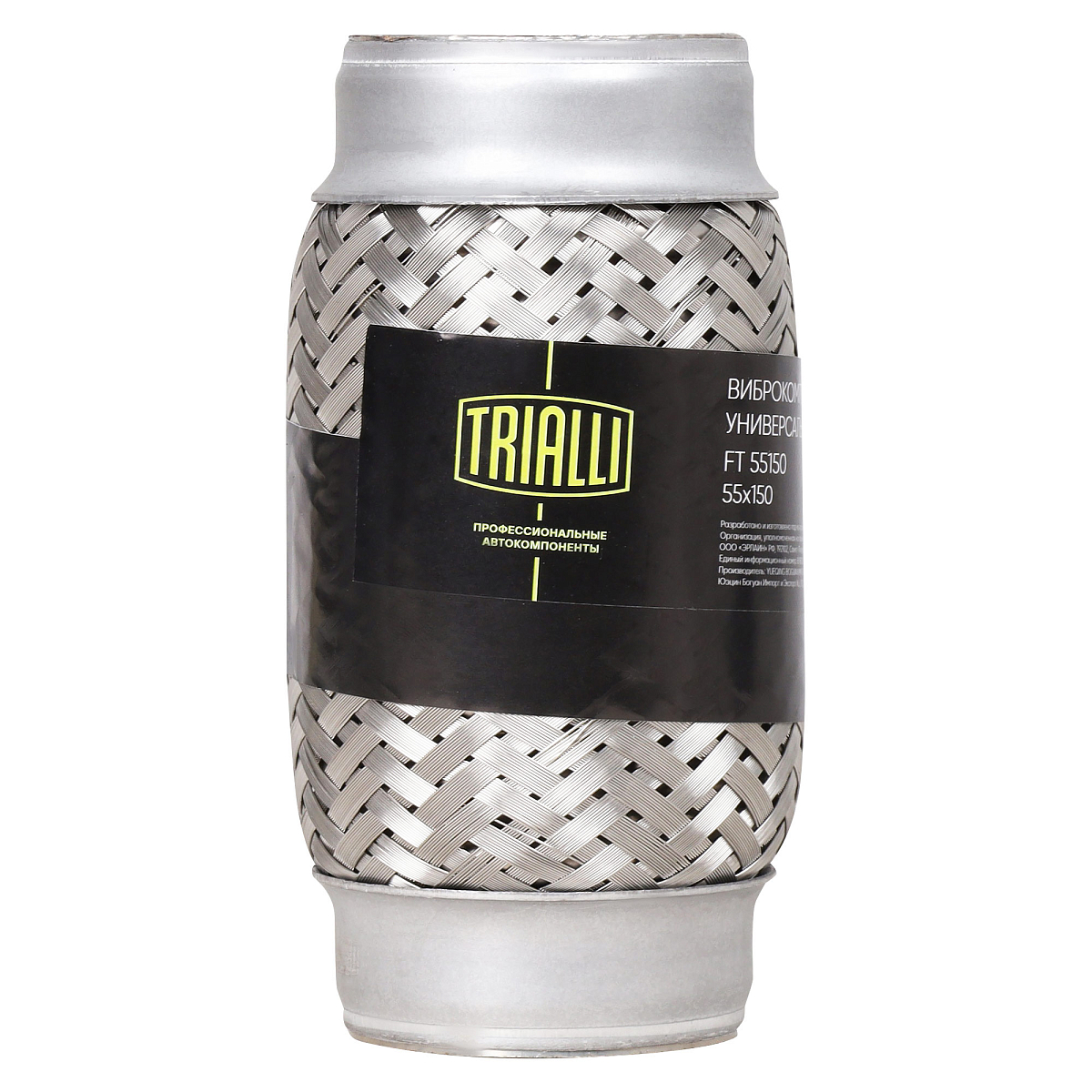 Виброкомпенсатор выхлопной трубы (Гофра) 55x150 InnerBraid (нержавеющая сталь)