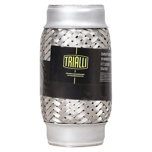 Виброкомпенсатор выхлопной трубы (Гофра) 55x150 InnerBraid (нержавеющая сталь)