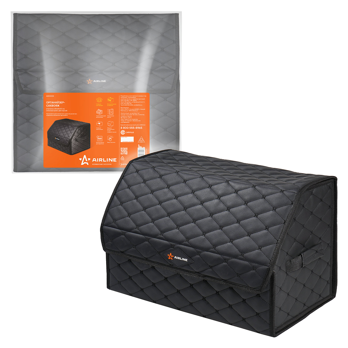 Органайзер-саквояж в багажник (55*30*35 см), стёганный ромб, цвет черный, МП-серия