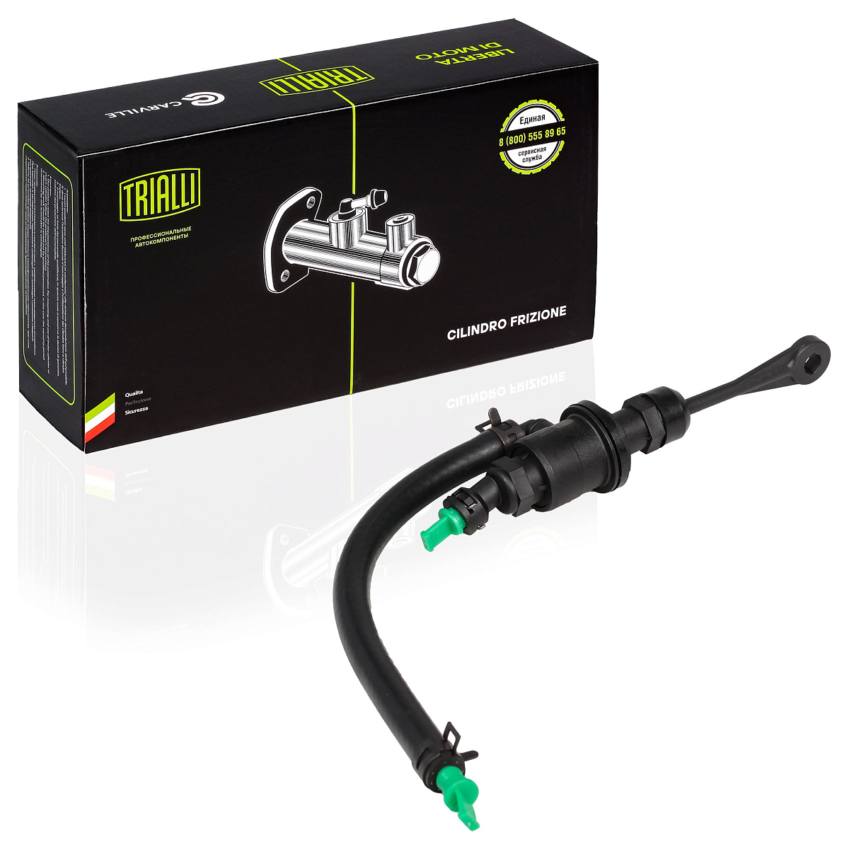 Цилиндр сцепления для автомобилей Hyundai Elantra MD (11-) / Kia CEED JD (12-) главный