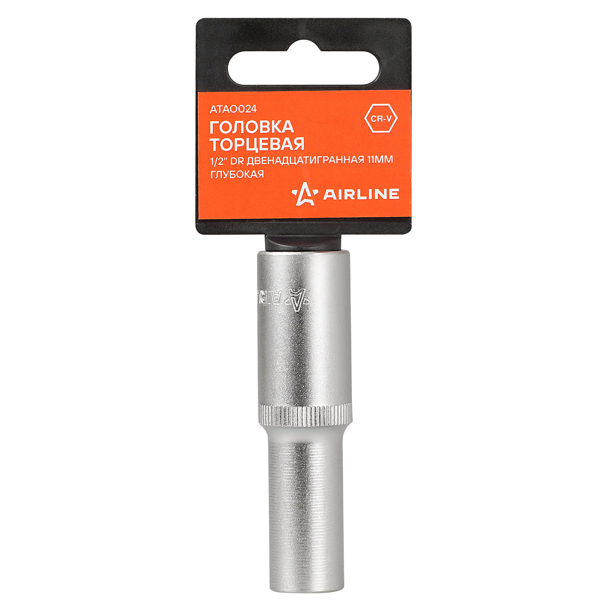 Головка торцевая 1/2"DR двенадцатигранная 11мм, L=78мм пласт.подвес