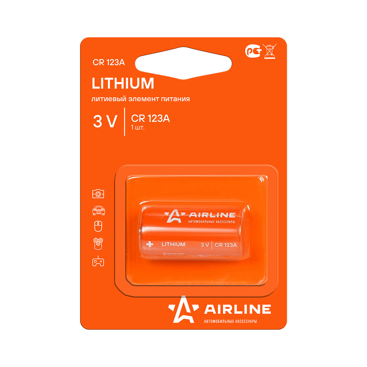 Батарейка CR123A 3V литиевая 1 шт.