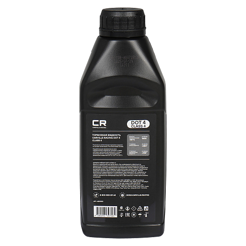 Тормозная жидкость DOT 4 Class 4, 500мл