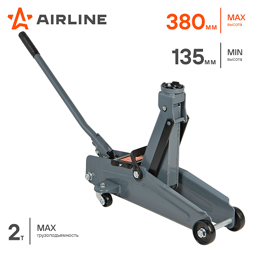 Домкрат подкатной 2т 135-380мм, кейс МП-серия