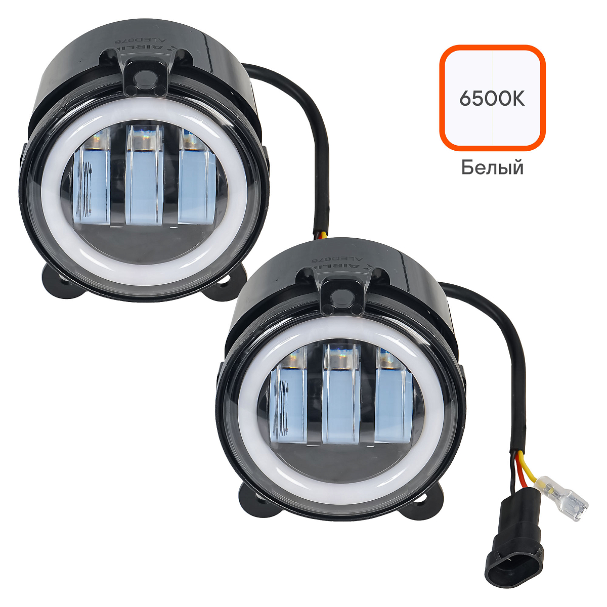 Фары противотуманные светодиодные для Лада Priora, ГАЗ, Chevrolet Niva, 32Вт (16Вт x 2), H11, Белый + Обод, D-90 мм, регулируемая СТГ, комплект 2 шт.