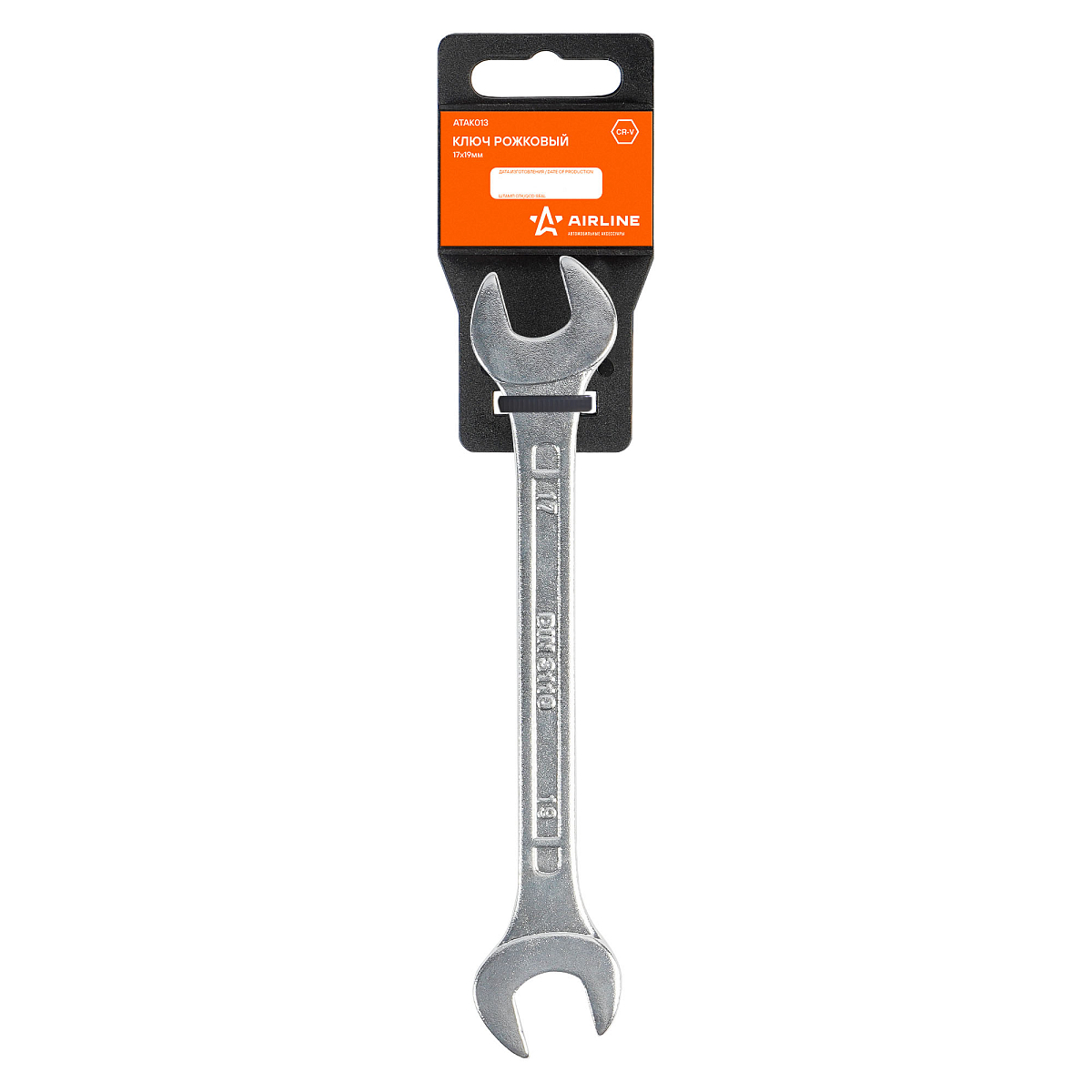 Ключ рожковый 17х19мм, пласт.подвес