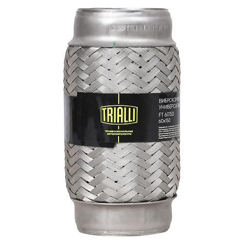 Виброкомпенсатор выхлопной трубы (Гофра) 60x150 InnerBraid (нержавеющая сталь)