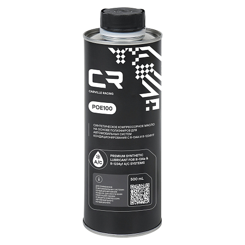 Масло компрессорное CARVILLE RACING POE100 500 ml