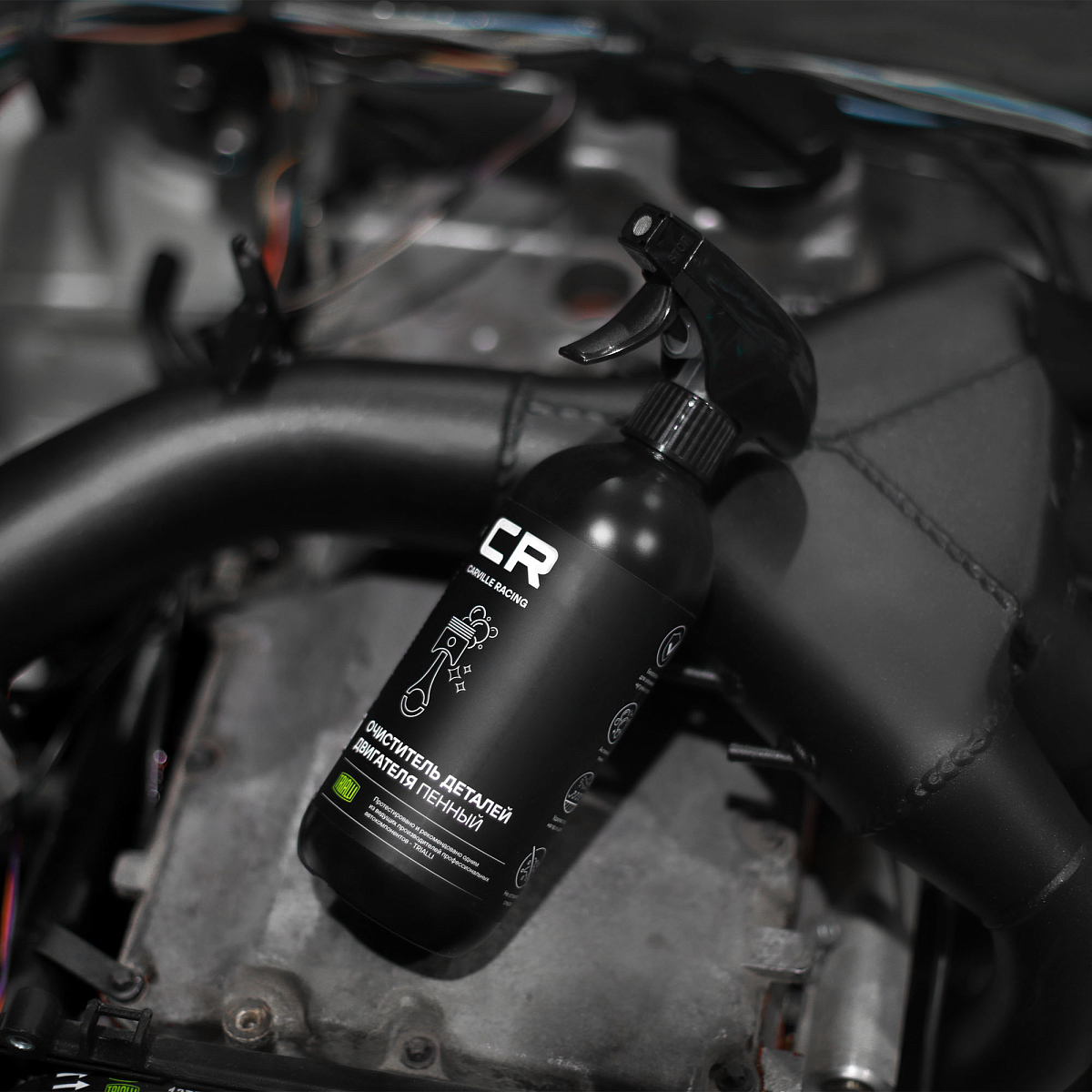 Пенный очиститель деталей двигателя, триггер, 500ml