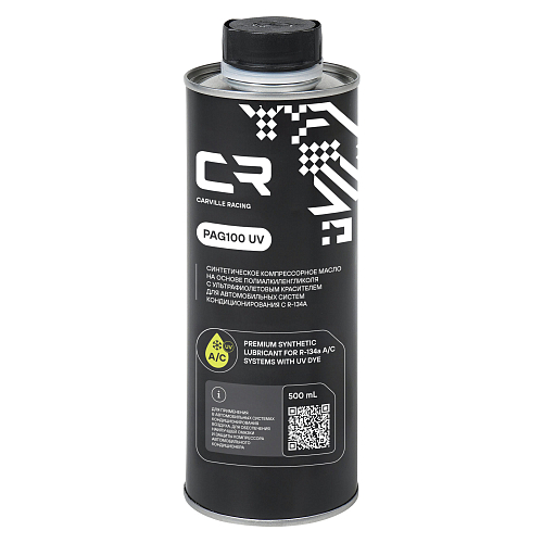 Масло компрессорное CARVILLE RACING PAG100 с UV красителем 500 ml