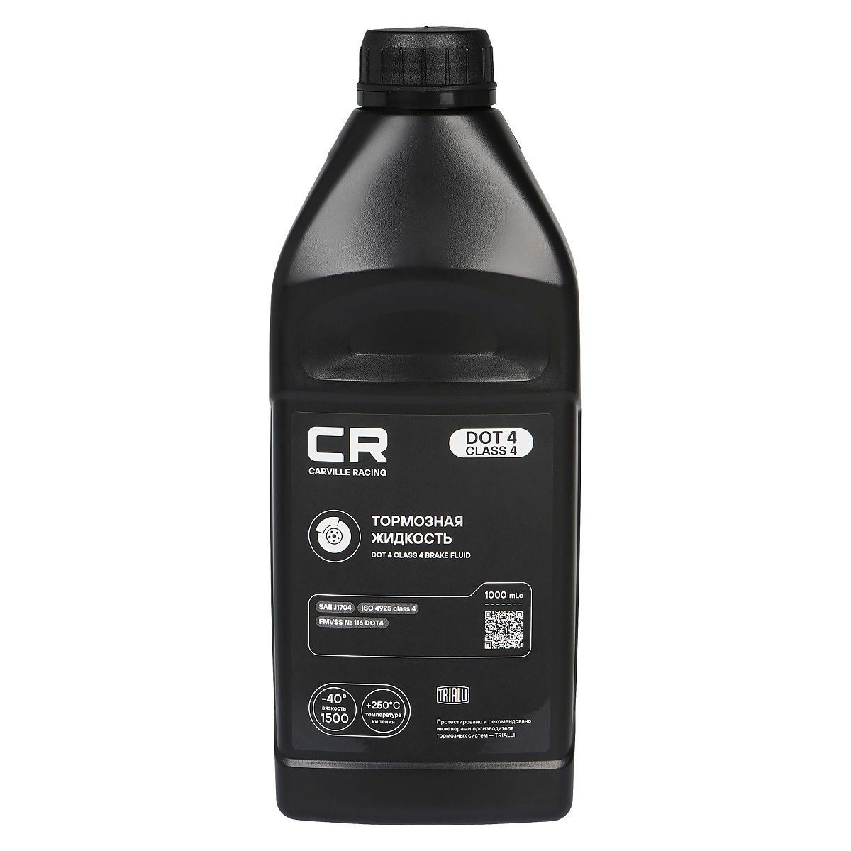 Тормозная жидкость DOT 4 Class 4,1000мл