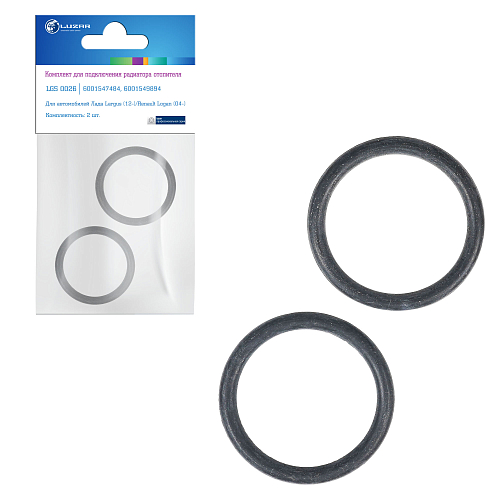 Кмпл для подключ. радиатора отоп. для автомобилей Лада Largus (12-)/Renault Logan (04-) (кольца 2шт.)