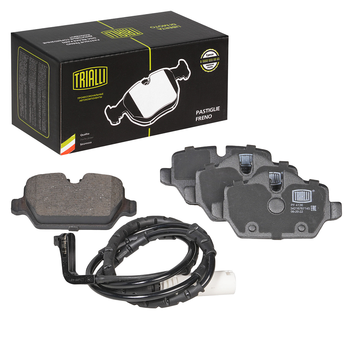 Колодки тормозные дисковые задние для автомобилей BMW 1 (E81/87) (04-) / 3 (E90) (05-) / Mini Countryman (10-) (в комплекте с датчиком)