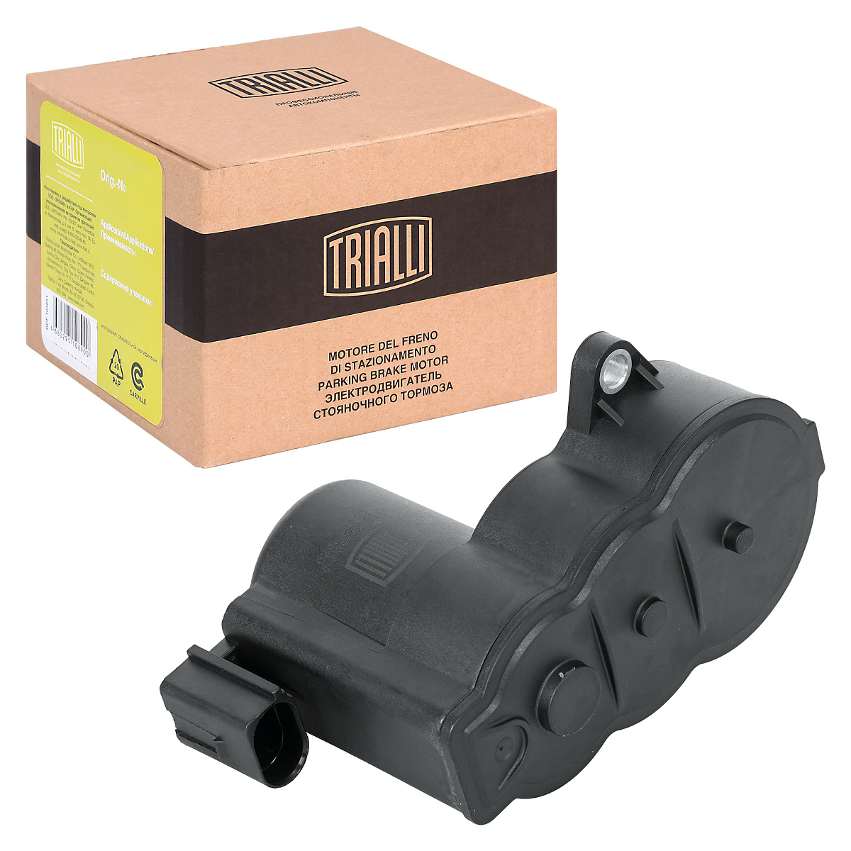 Электродвигатель стояночного тормоза для автомобилей Geely Coolray (18-)/Belgee X50 (23-)