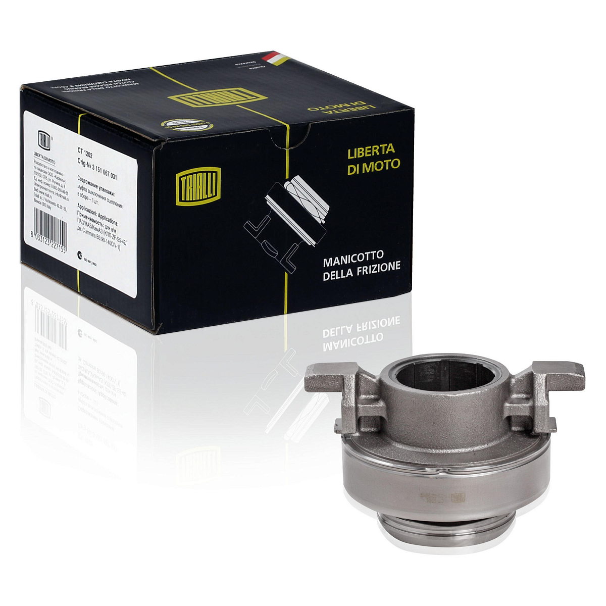 Муфта выключения сцепления для автомобилей КамАЗ ЕВРО-2,3