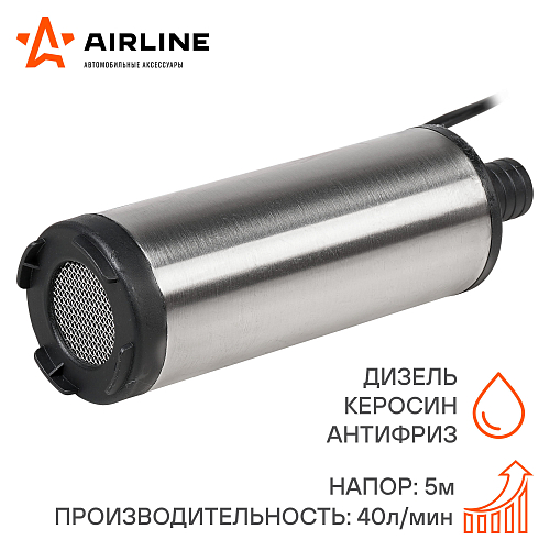 Насос перекачки диз. топлива погружной 24В, 51мм, 40л/мин, внутренний фильтр