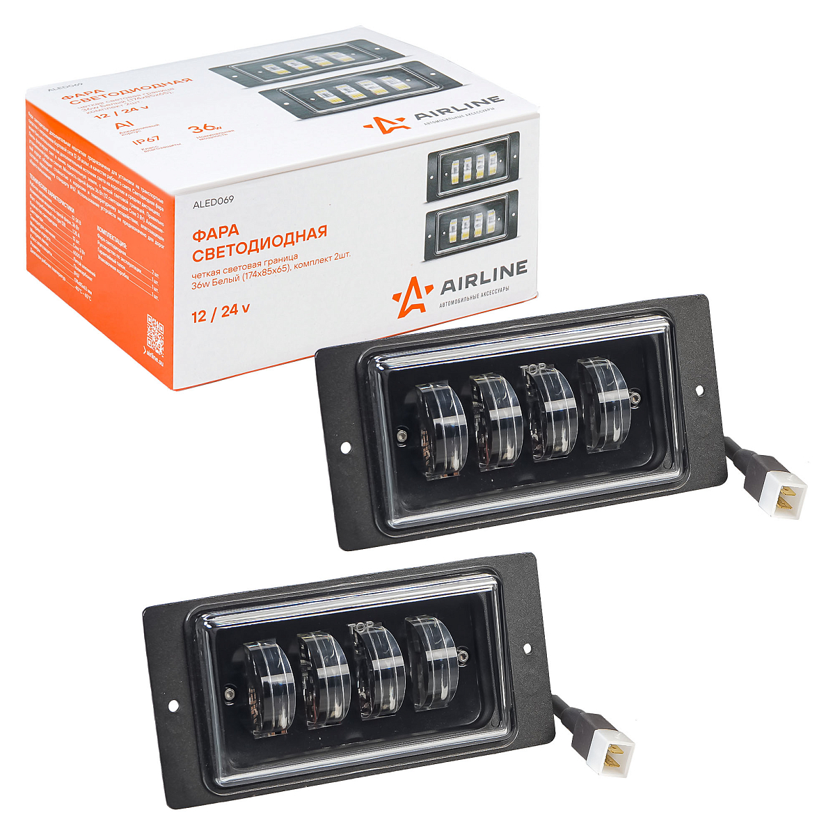 Фары противотуманные светодиодные для Лада 2110-2115, КАМАЗ, 42Вт (21Вт x 2), H3, Белый, 174x85x60 мм, комплект 2шт.