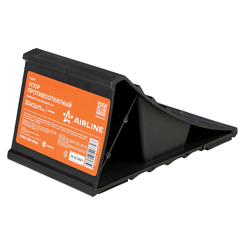 Упор (башмак) противооткатный, пластиковый 20х12х11см