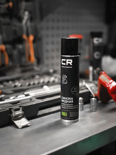 Смазка медная высокотемпературная, аэрозоль, 400ml