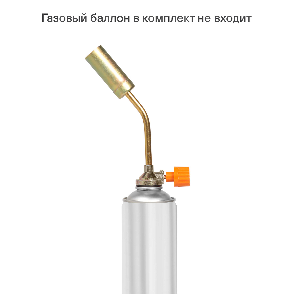 Горелка газовая на резьбовой баллон, ручной поджиг, 20*6,5*3 см