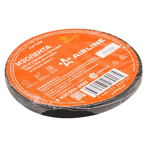 Изолента для жгутирования проводки 9 мм*20 м, антискрип, на осн. флиса