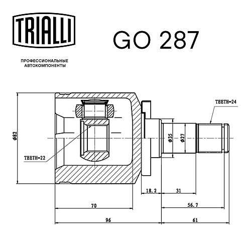 ШРУС внутренний для автомобилей Лада 2108 (трипод) ECO