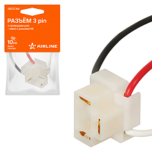 Разъём 3 pin с проводами для ламп с цоколем Н4
